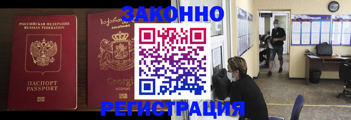 прописка для школы в Красном Сулине